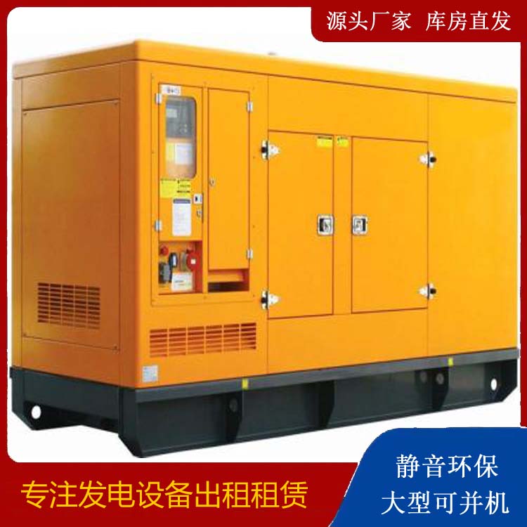 六安出租发电机要注意损伤柴油发电机的启动方式