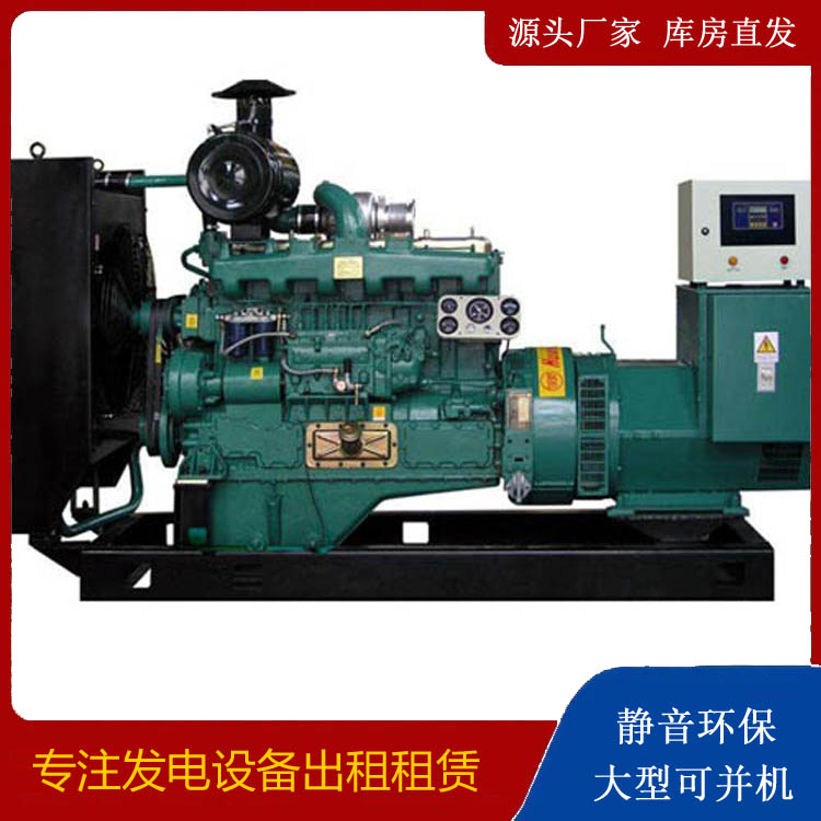 六安静音发电机出租