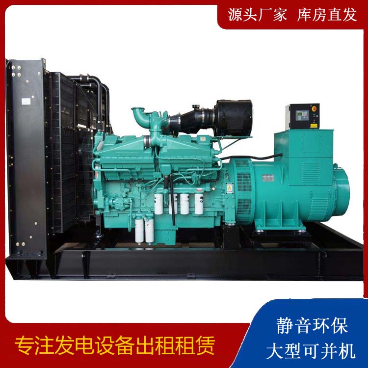 六安租赁发电机 柴油发电机组备件的清洗方法